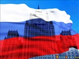 Rusiya qondarma 